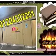 الصورة الأولى