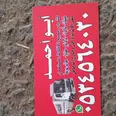 الصورة الأولى
