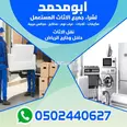 الصورة الأولى