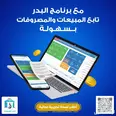 الصورة الأولى