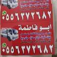 الصورة الأولى