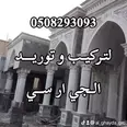 الصورة الأولى