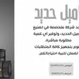 الصورة الأولى