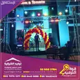 الصورة الأولى