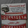 الصورة الأولى