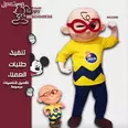 الصورة الأولى