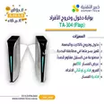 الصورة الأولى