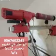 First Image