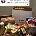 الصورة الأولى