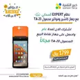 الصورة الأولى