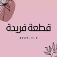 الصورة الأولى