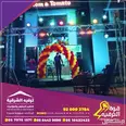 الصورة الأولى
