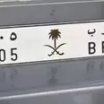 الصورة الأولى