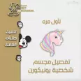 الصورة الأولى
