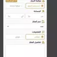 الصورة الأولى