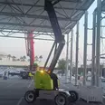 الصورة الأولى