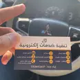 الصورة الأولى