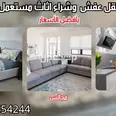 الصورة الأولى