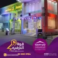 الصورة الأولى