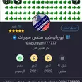 الصورة الأولى