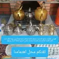 الصورة الأولى