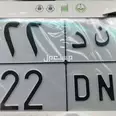 First Image