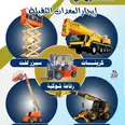 الصورة الأولى