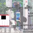 الصورة الأولى