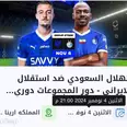 الصورة الأولى