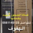 الصورة الأولى