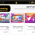 الصورة الأولى