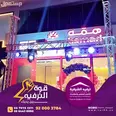 الصورة الأولى