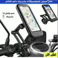 الصورة الأولى