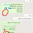 الصورة الأولى