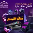الصورة الأولى