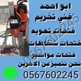 الصورة الأولى