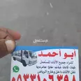 الصورة الأولى