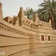الصورة الأولى