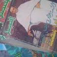 الصورة الأولى