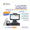 الصورة الأولى