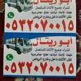 الصورة الأولى