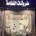 الصورة الأولى