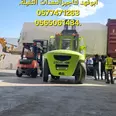 الصورة الأولى