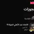 الصورة الأولى