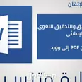الصورة الأولى