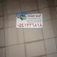 الصورة الأولى