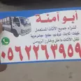 الصورة الأولى