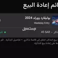 الصورة الأولى