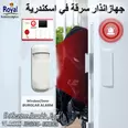 الصورة الأولى