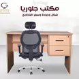 الصورة الأولى